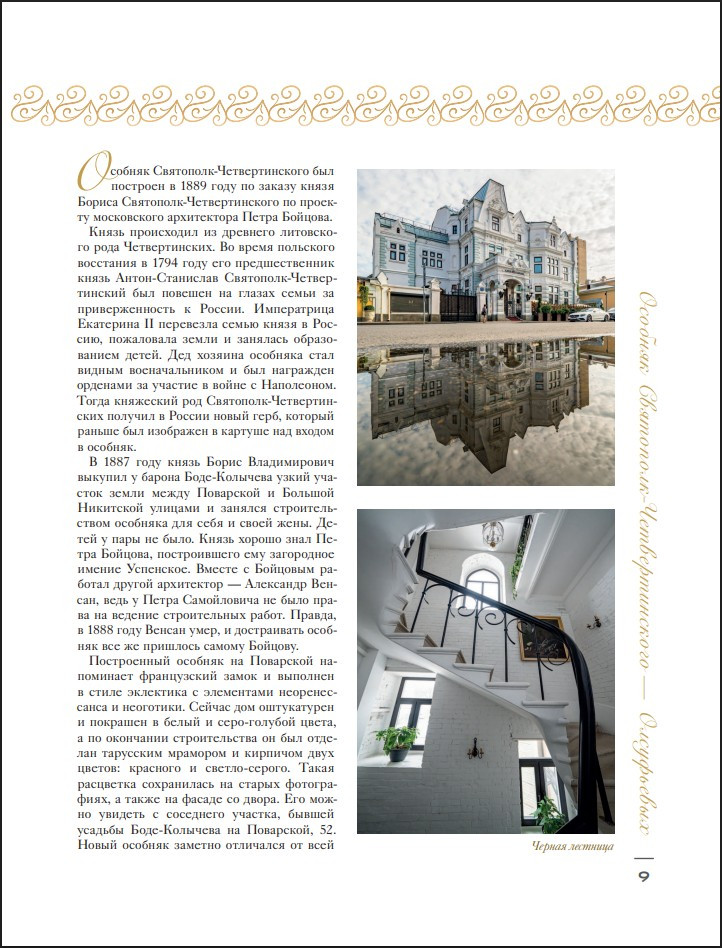 �� ��������� �������: ���������� �������� � ����������� � �������� (����� �������)