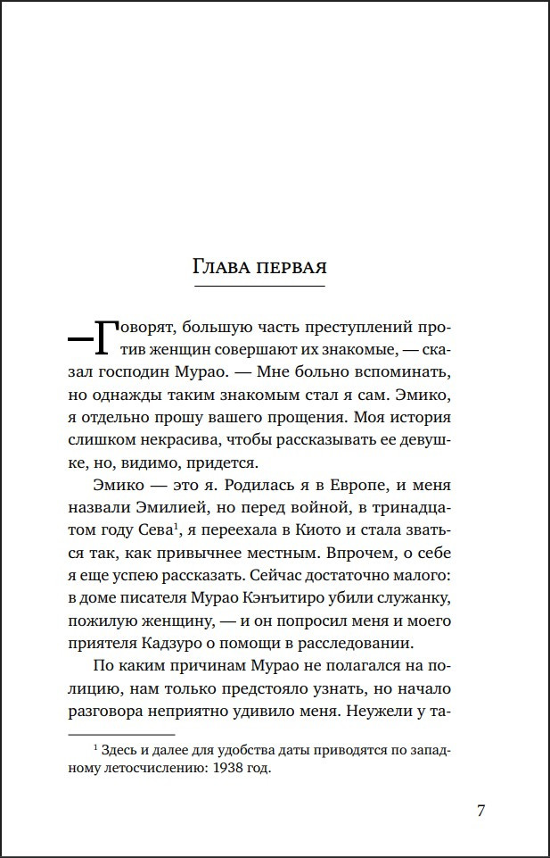 ������ ���� ��������� �����