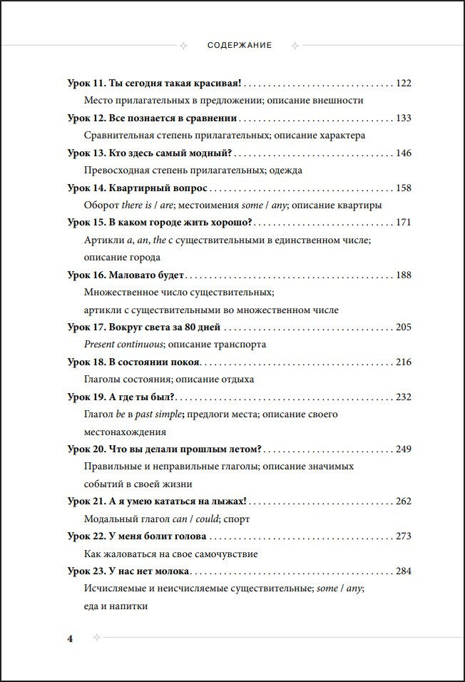 ����������� ����������� �� ����� ��������: ��������� ������� �1-�2