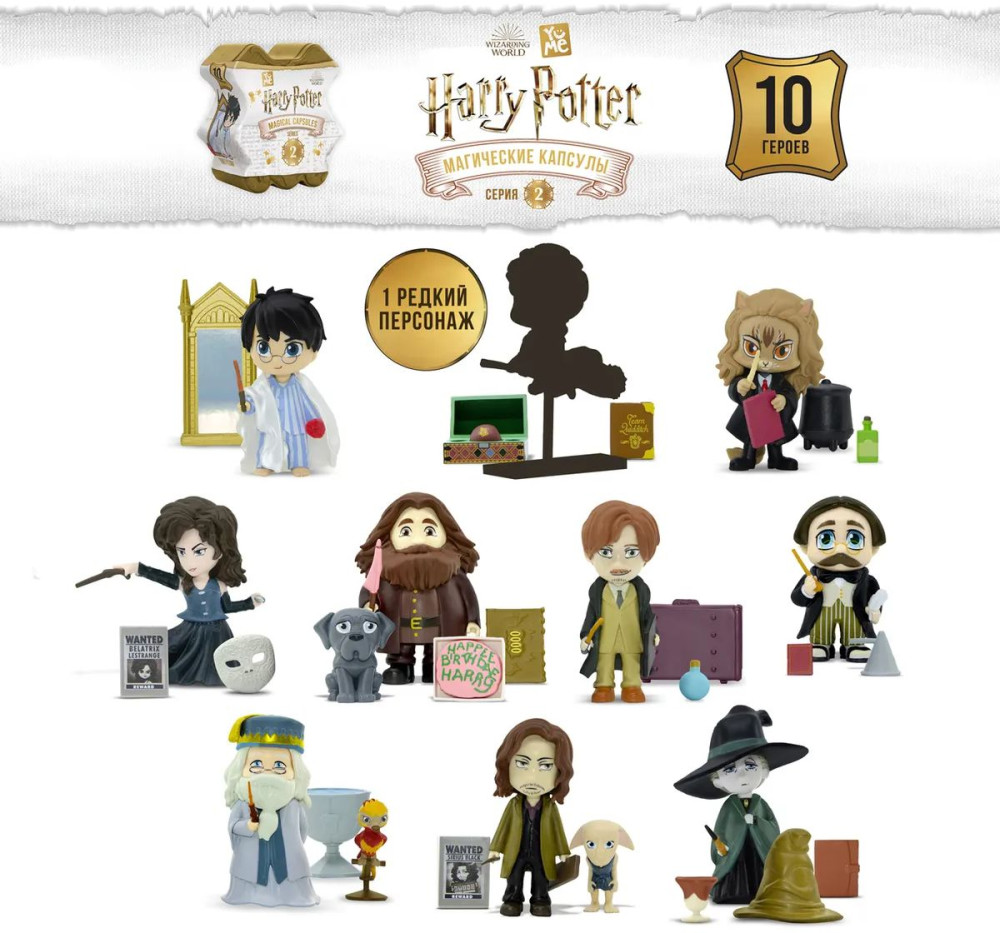 ����� Harry Potter: ���������� ������� Harry Potter � ����� 2 (1��. � ������������)