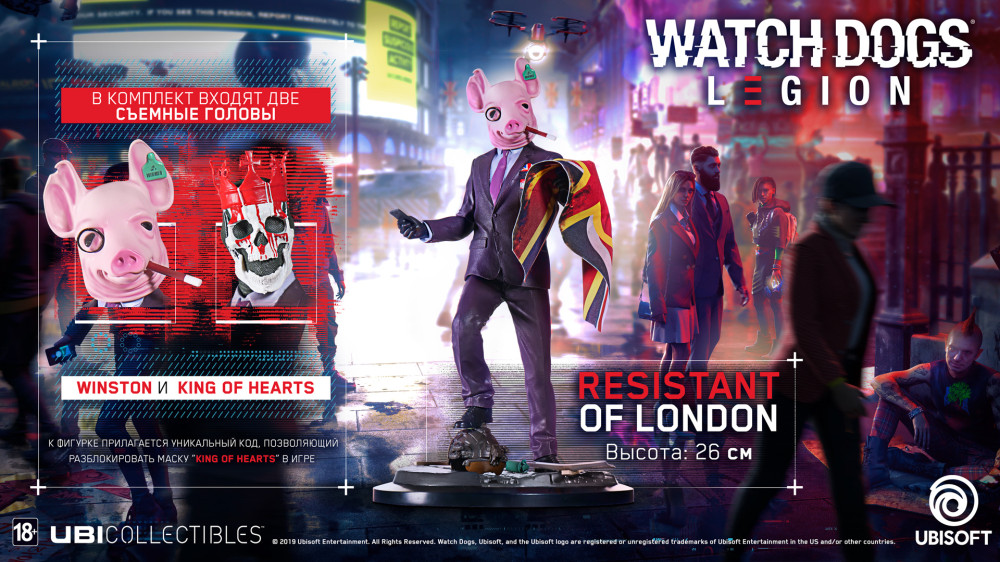  Watch Dogs: Legion  Resistant Of London (26 )