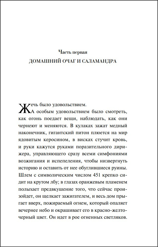 451' �� ���������� (����������. ������� �����)