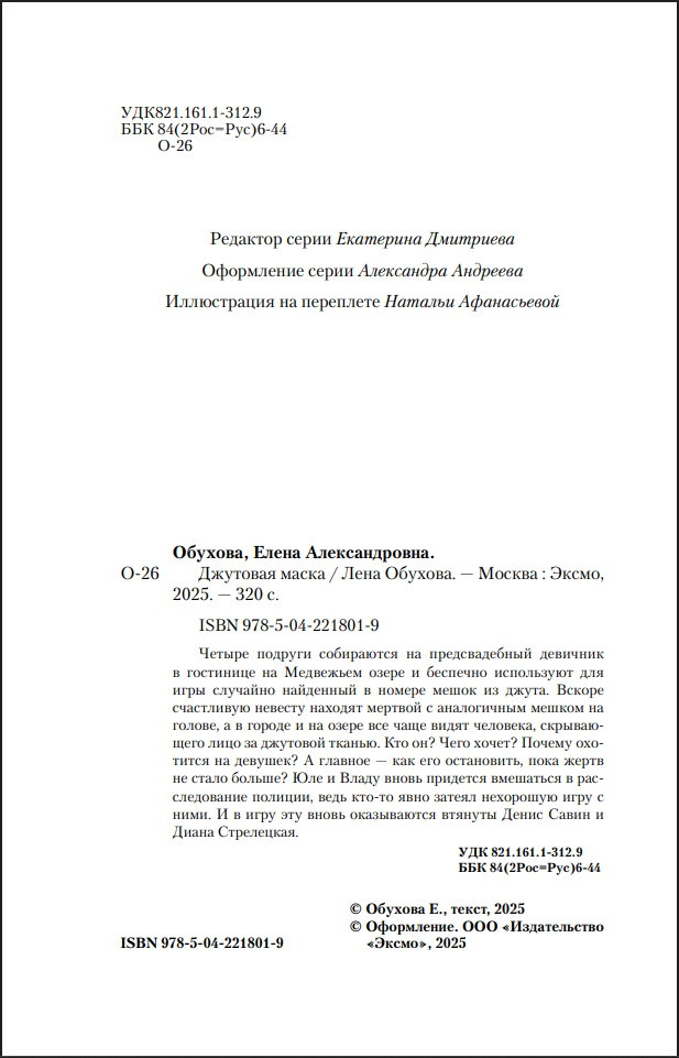 ��������� ������� II: �������� ����� �3 � �������� �����. ����� 3