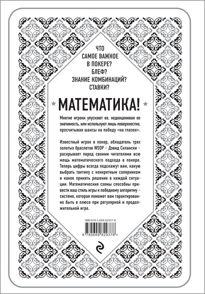 ����� ��������: ���������� ������