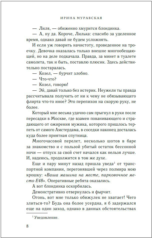   -?