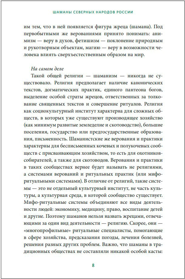 ������ �������� ������� ������: �������� �����, ����-��������� � ������ ����� ������