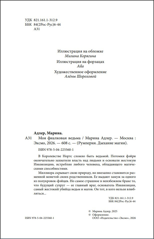 ��� ��������� ������