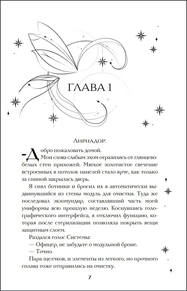 �������: ������������