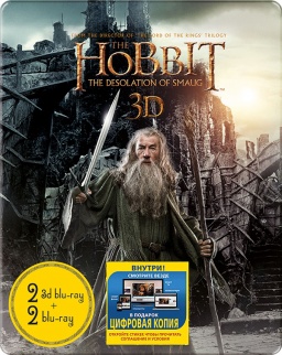 .   (2 Blu-ray 3D + 2 Blu-ray +  )   