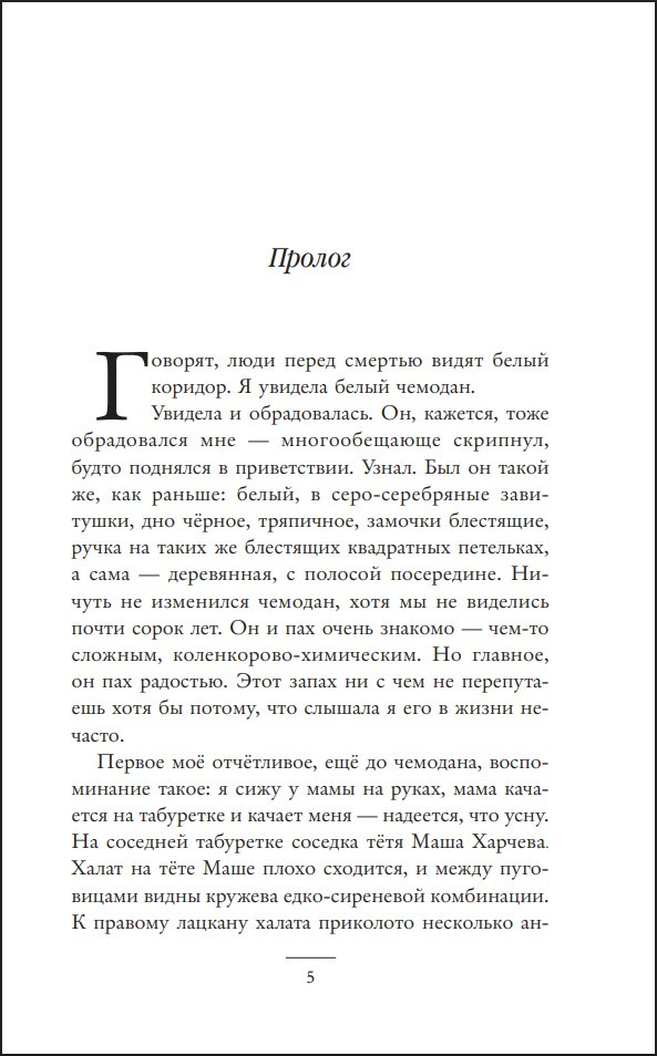 13 ����� �������