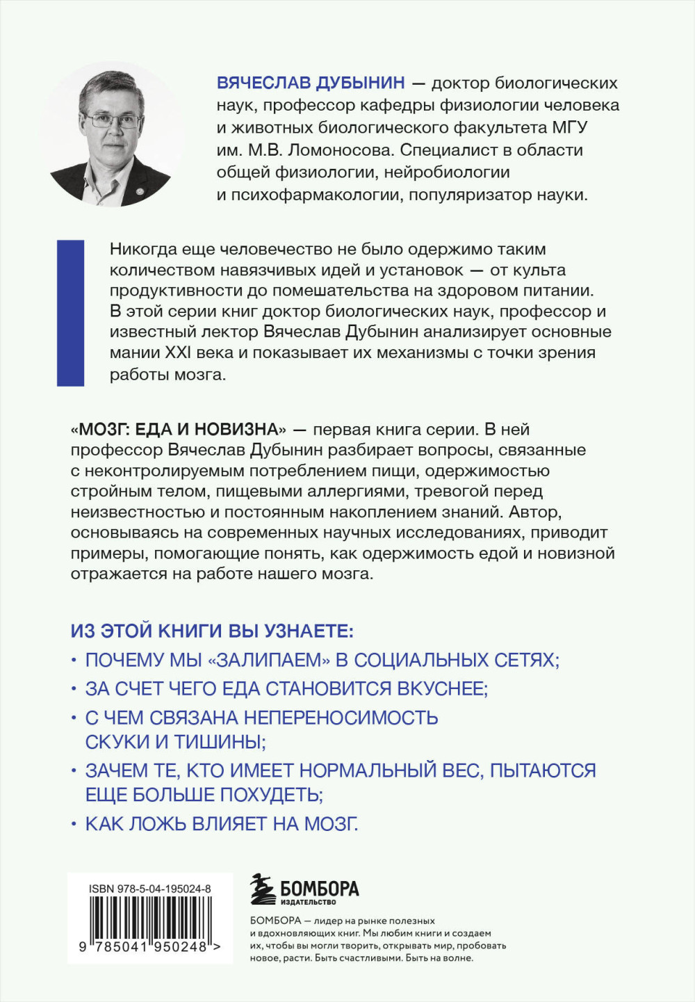 ����: ��� � �������: ������ ��� ����� � ������ � ��������