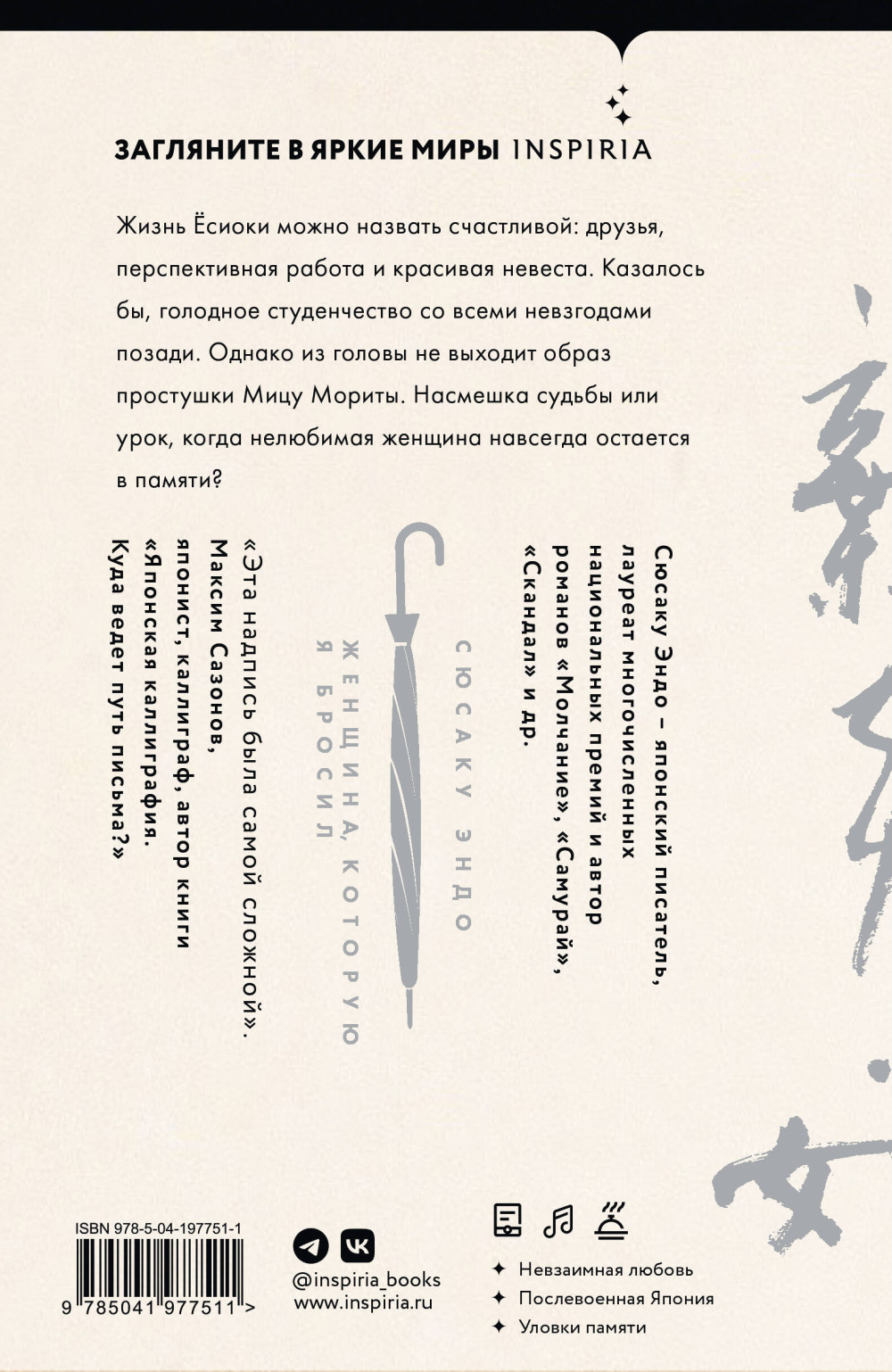 �������, ������� � ������