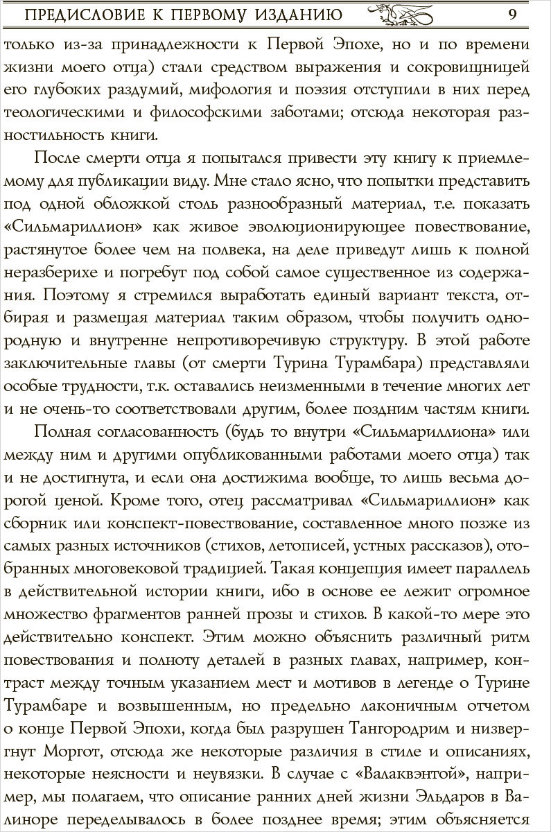 ������������� (� ������������� ��������)