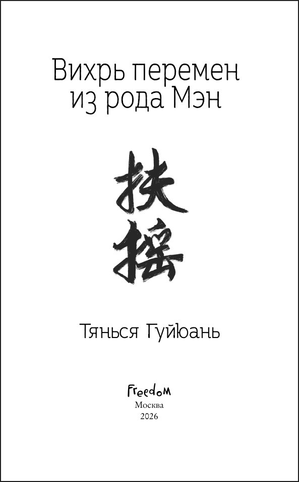 ����� � �������: ����� ������� �� ���� ���. ����� 1