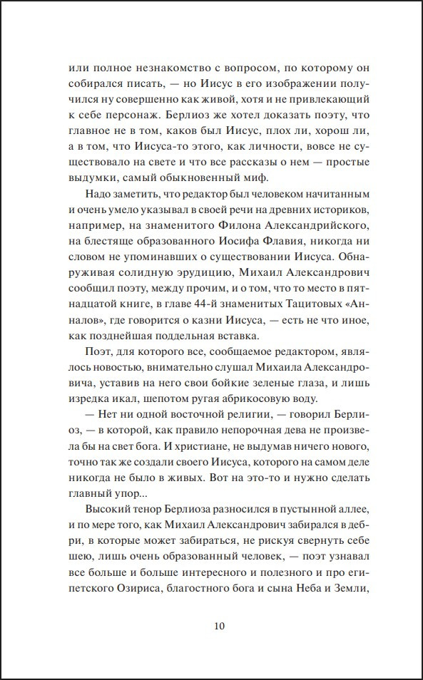 ������ � ���������: ��������� ��� �������