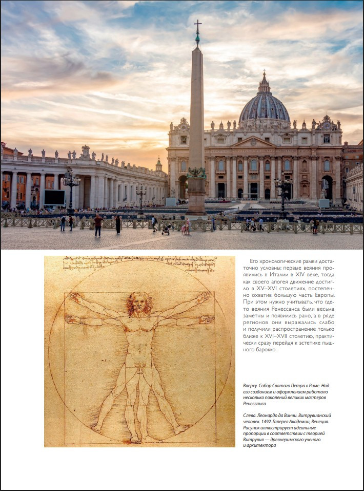 ���� � ��� ��������� � 500 ������������