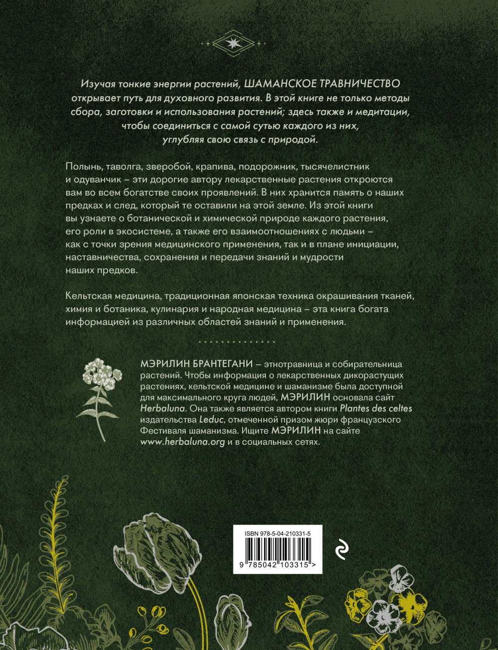 ��������� ������������ � ���� ��������: ������� ����� �������