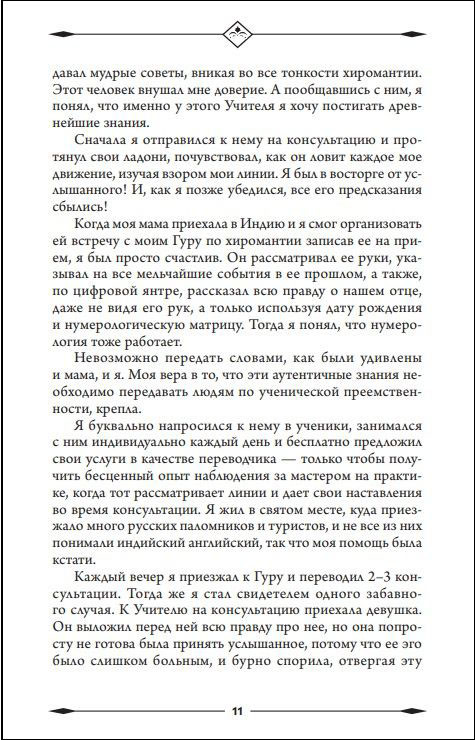 ���������� ����������: ������� ����� � ������ ������, ��������������, ������������ ������