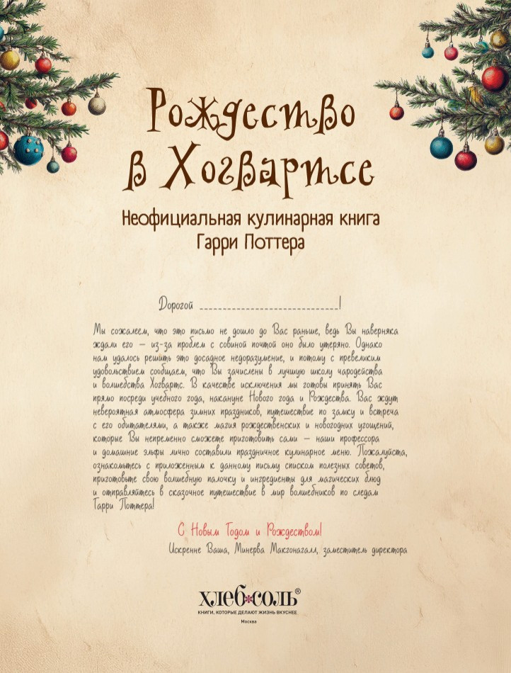 ��������� � ���������: ������������� ���������� �����