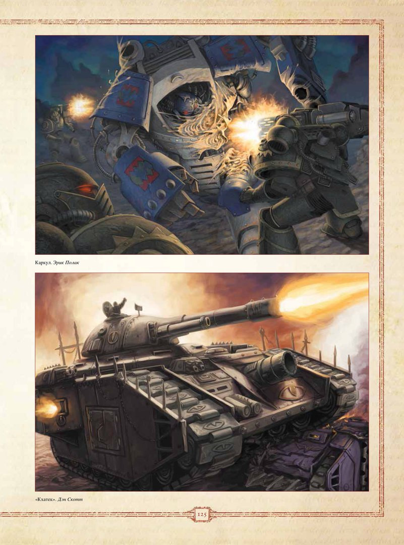  The Horus Heresy:  .  1