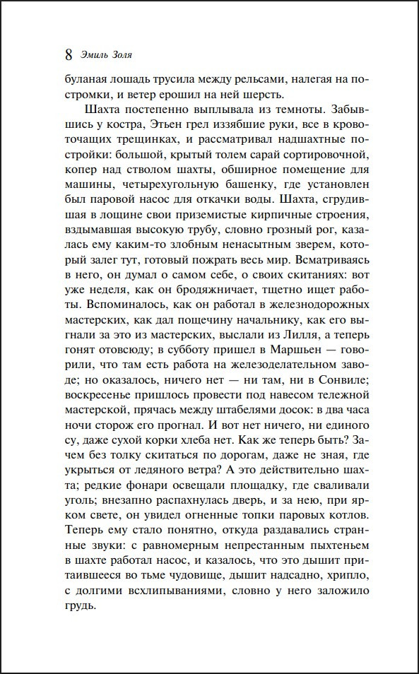 ��������� (����� ����������. ������� �����)