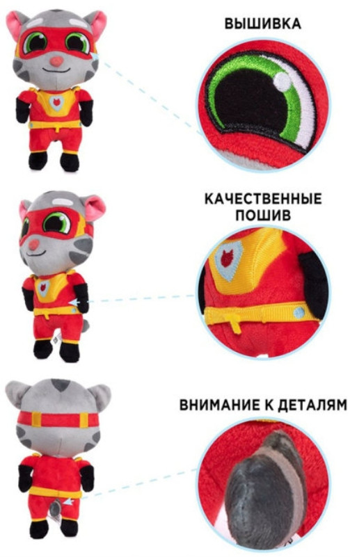 ������ ������� Talking Tom: Hero Dash � Talking Tom (25 ��)