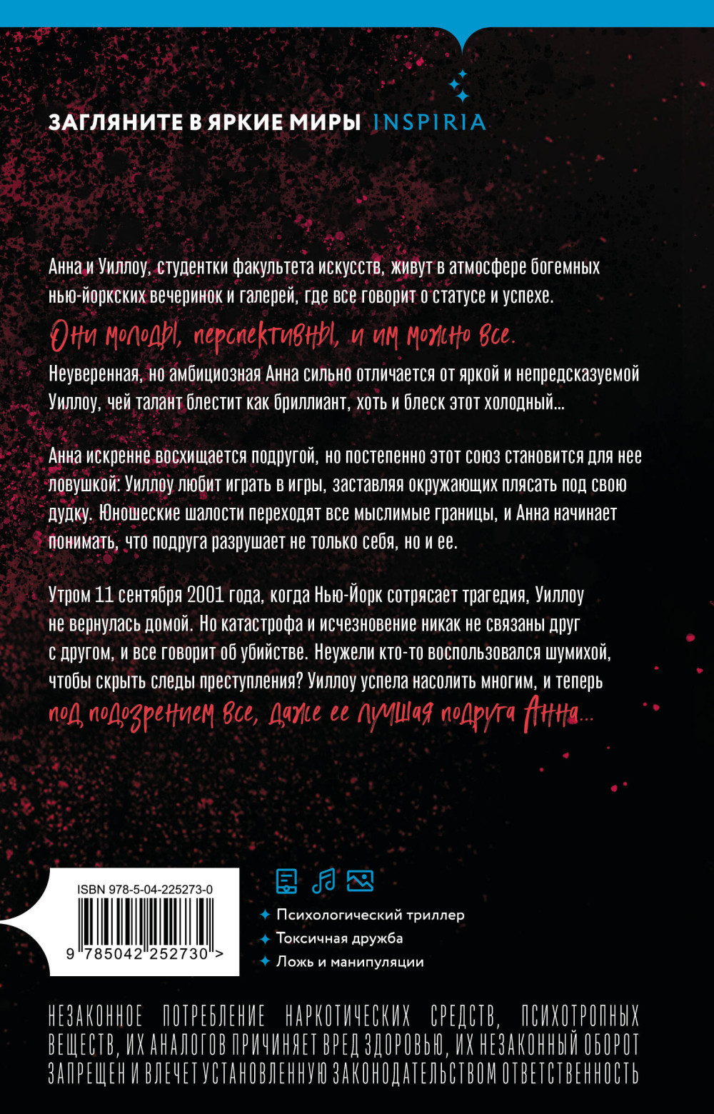 ����� ��, ��� �������