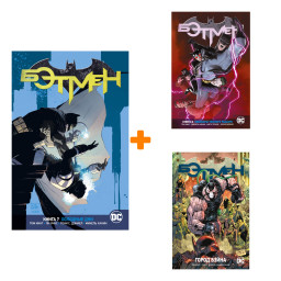 ������ ��������� DC Rebirth: ������ � ����� 7�9. �������� ����