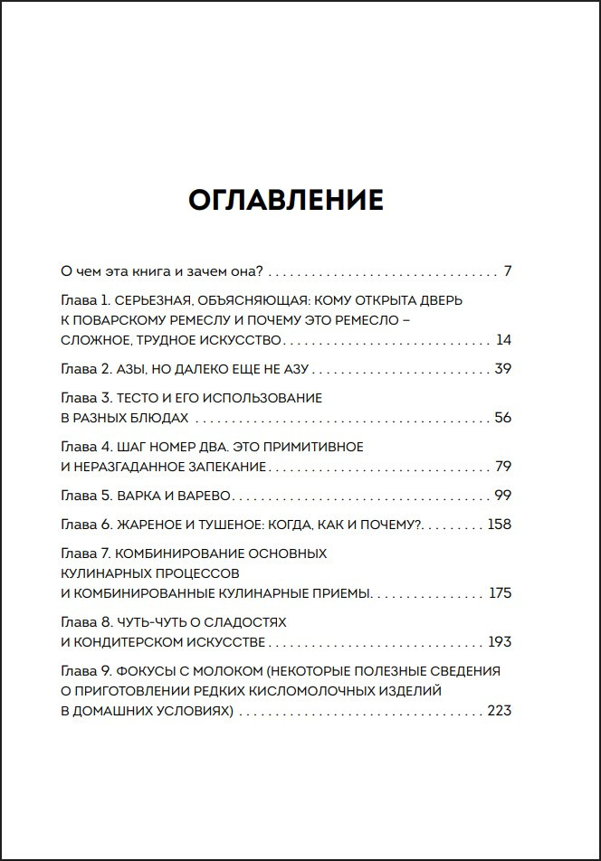 ����� ������� ����� (���������� ������� � ������������ �������)