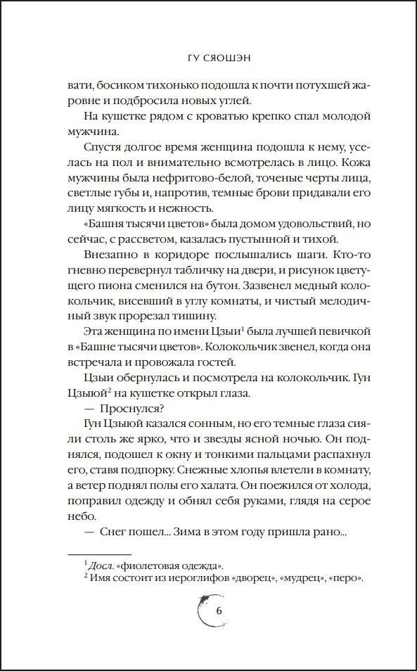 ������� �������� ����. ��� 1