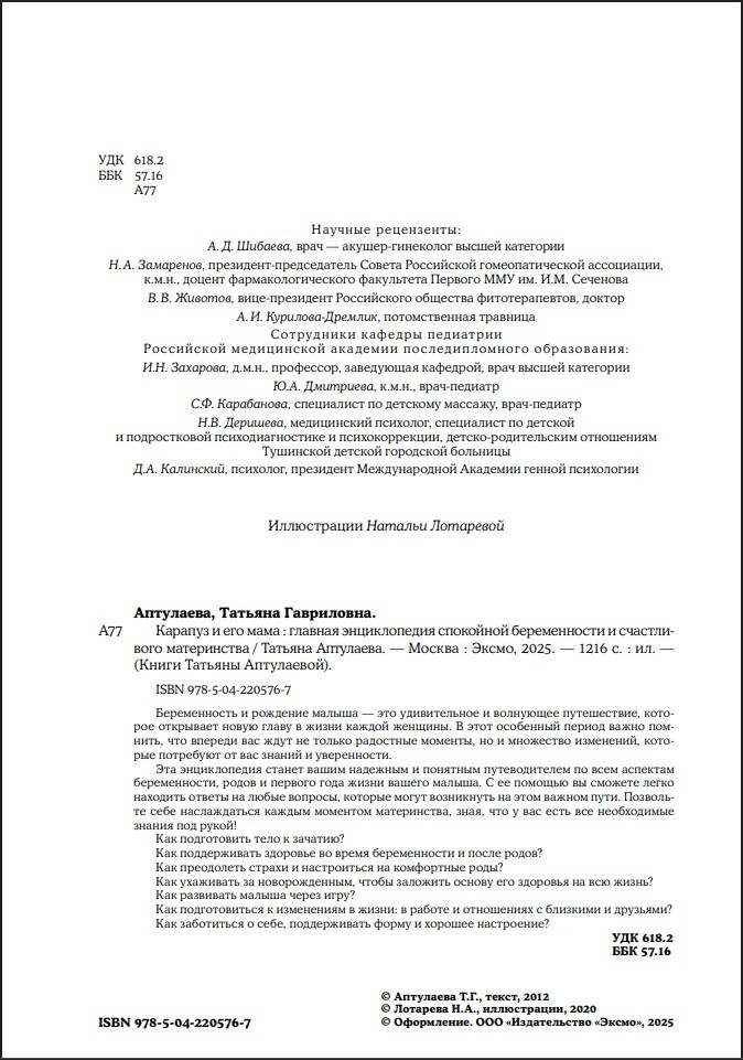 ������� � ��� ����: ������� ������������ ��������� ������������ � ����������� �����������