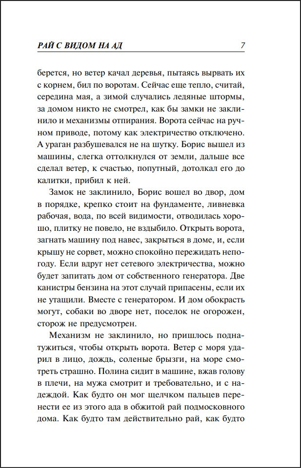 ��� � ����� �� ��