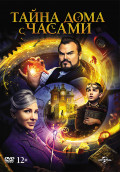     (DVD)