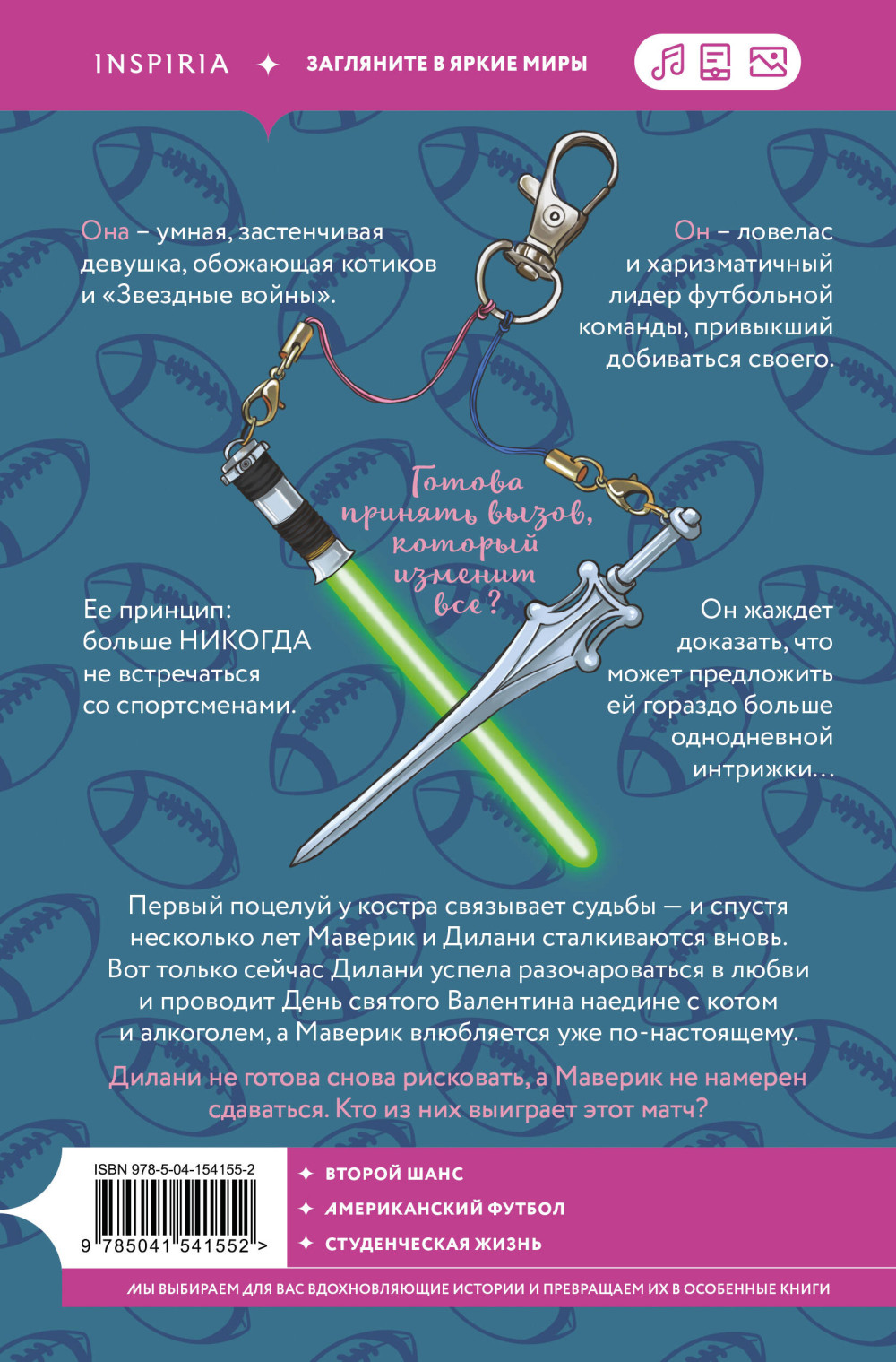 ����� ��� �����