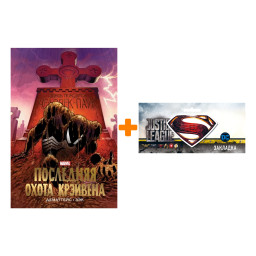   -.   .   Marvel +  DC Justice League Superman 