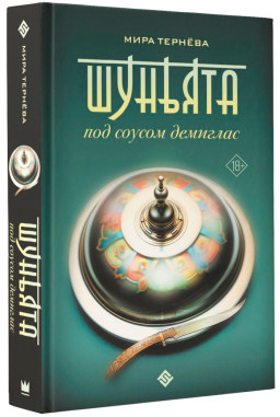 ������� ��� ������ ��������