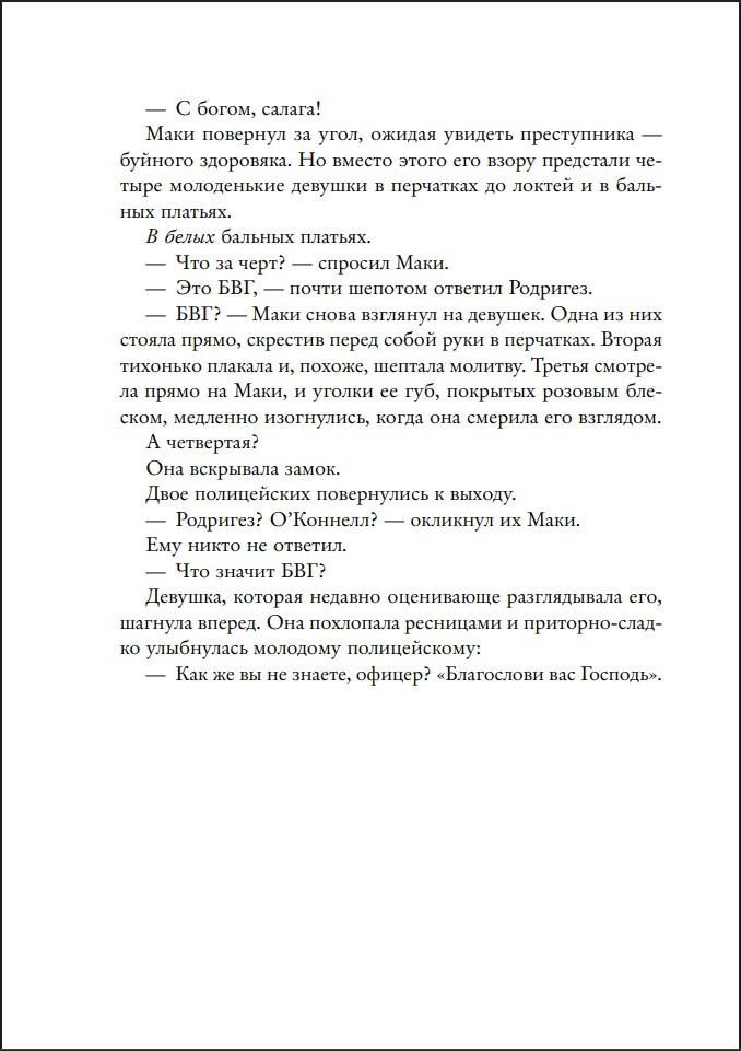 ����������: ��������� �������� ����. ����� 1