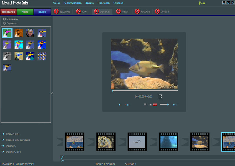 Movavi Photo Suite.   [ ]