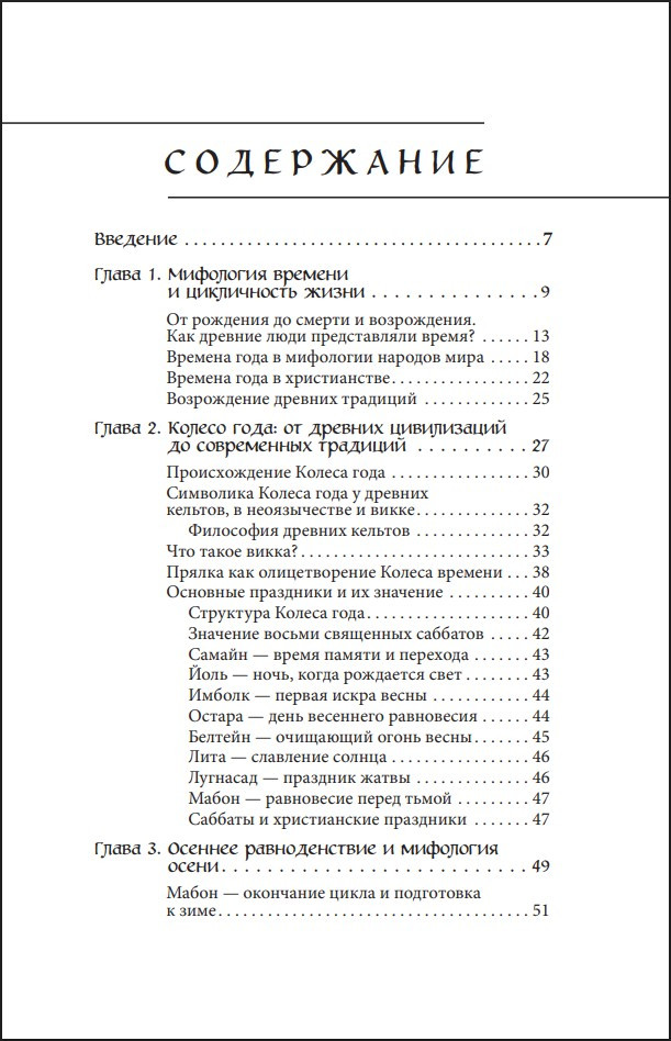 ���� ������ ����