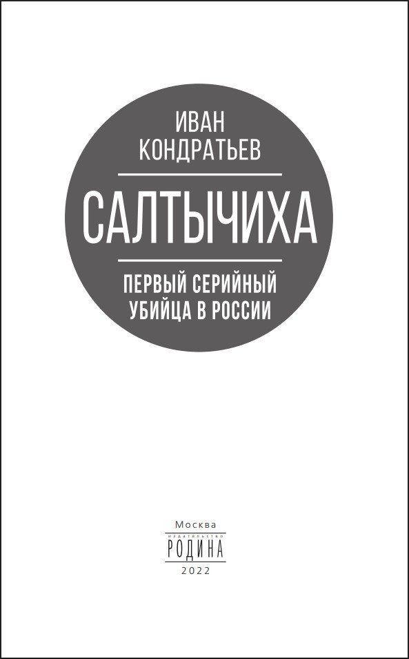 ���������: ������ �������� ������ � ������