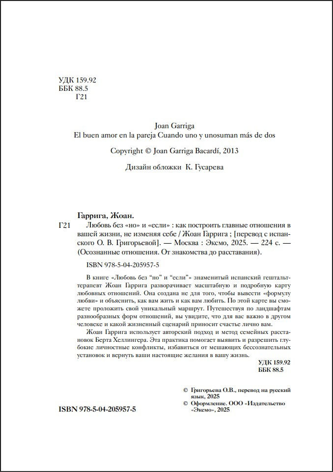 ������ ��� ��� � �����: ��� ��������� ������� ��������� � ����� �����, �� ������� ����