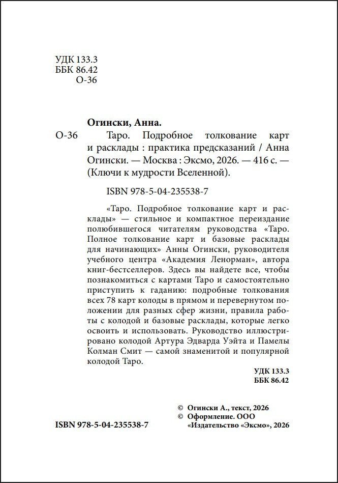 ����: ��������� ���������� ���� � �������� � �������� ������������