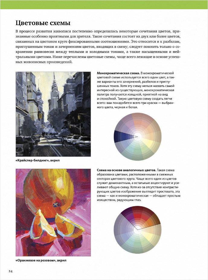 ������ �����: ���������� ������������ �� ������� ��������� �� ������������ �������