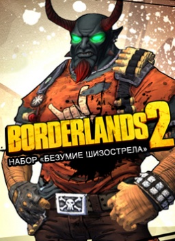 Borderlands 2.    [PC,  ]