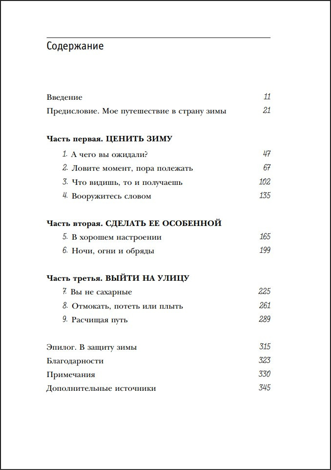 ������� �������: ����� �� ����� ����� � �������, �������� � ������� ����, ������ ��� � ��������� �������