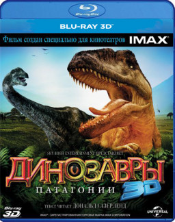  3D (Blu-ray 3D)