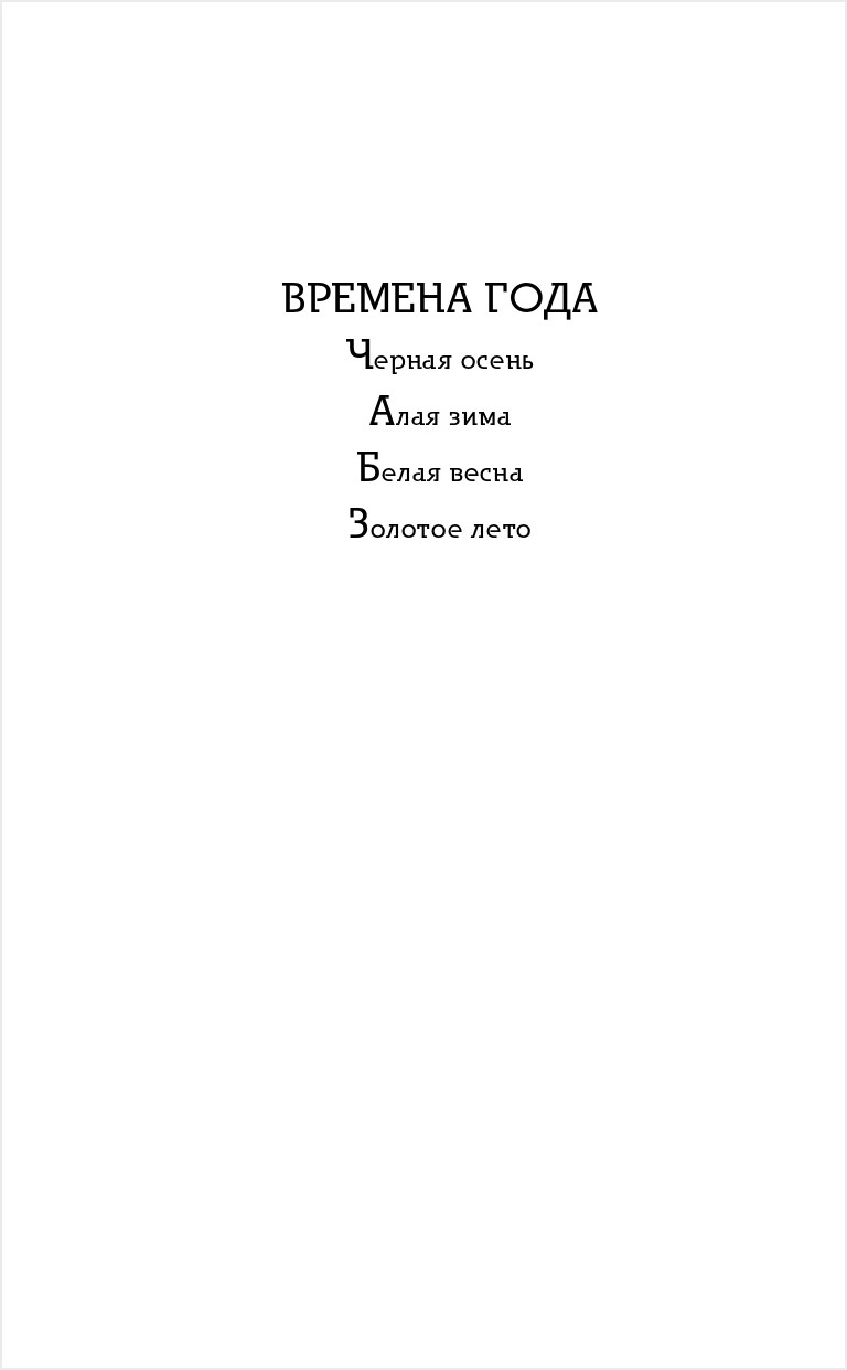 ������� ����: ������� ����