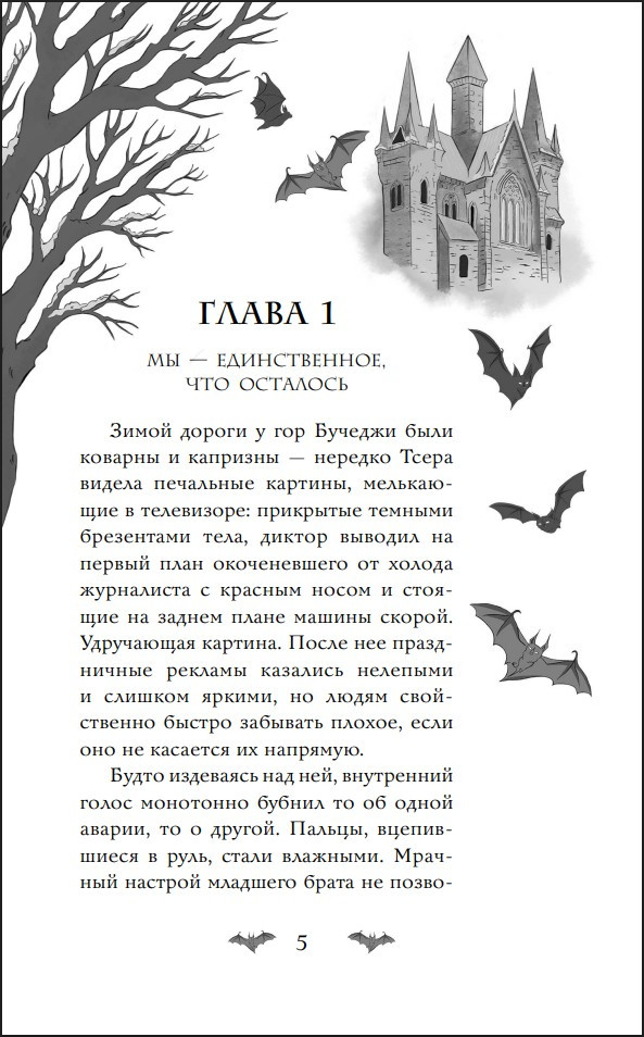 ��������� ���� �������