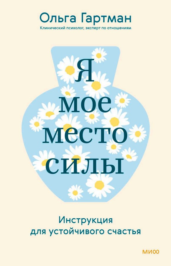 � � ��� ����� ����: ���������� ��� ����������� �������