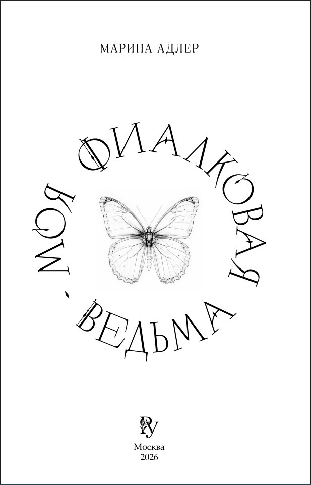 ��� ��������� ������